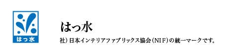 はっすい