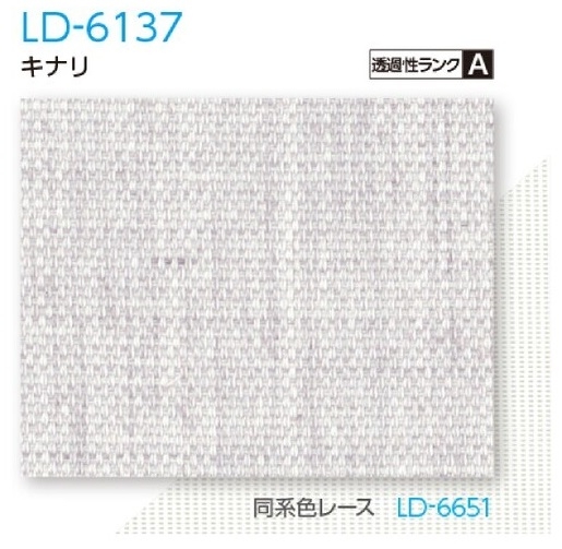 LD6137