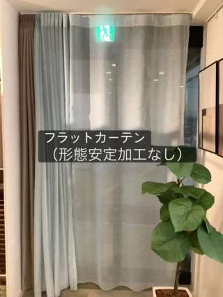 リリカラカーテン〈SALA 2023-2026/SOUVENIR JAPAN〉のご紹介 | 札幌